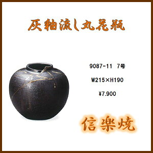 My 9087-11 D֗ۉԕry[J[izy/szyMyāEԊEԕrEԁz