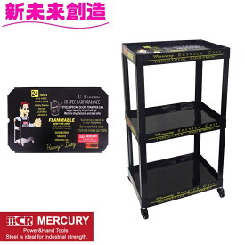 収納 ワゴン キャスター マルチワゴン 収納ボックス リビング キッチン 台所 幅52 高さ94 奥行34.5 ME055893 ブラック MERCURY マーキュリー【組立品】【アメリカン雑貨 お洒落 美容室 サロン バーバー ストッカー おすすめ おススメ】