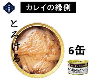 ؂̉ΊY@JC̉ݖύ݁@ʋl@170gx6ʃZbg̔yJC@ꂢ@񂪂@@R[Q@DHA@EPA@e@܂ŐHׂ@Mtg@@Ε@