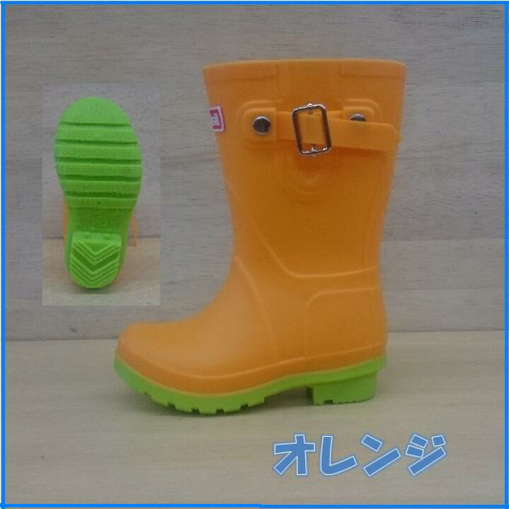 楽天市場】長靴 キッズ ジュニア 弘進ゴム チシルチシル CI-02 子供 長靴 15.0cm〜18.0cm【長靴 ジュニア キッズ レインブーツ 通学 長靴 アウトドア 子供服 子供 スニーカー $】【お取り寄せ】 : 新未来創造 楽天市場】長靴 キッズ ジュニア 弘進ゴム チシルチシル CI-02 子供 長靴 15.0cm〜18.0cm【長靴 ジュニア キッズ レインブーツ 通学 長靴 アウトドア 子供服 子供 スニーカー $】【お取り寄せ】 : 新未来創造
