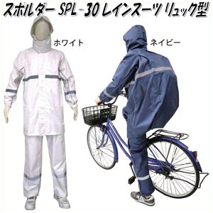 夢 経済 サドル 自転車 合羽 Matc Jp