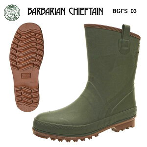 バーバリアンチーフテン BARBARIAN CHIEFTAIN BCFS-03【$ ラバーブーツ アウトドア 長靴 ショート 長靴 おしゃれ 往年の名品 ユニセックス】【送料無料(沖縄・離島を除く)】