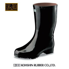 長靴 メンズ　弘進ゴム　紳士半長　黒　B0001AP【$ 紳士用レインブーツ ゴム長靴 作業 長靴 農作業】【お取り寄せ】$