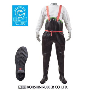胴付長 弘進ゴム 特胴付長 K型 A0001AI ゴム製 胴付長【$ 作業用長靴 胴長靴 紳士用レインブーツ 農業 漁業 土木長靴】【お取り寄せ】【送料無料(沖縄・離島を除く)】