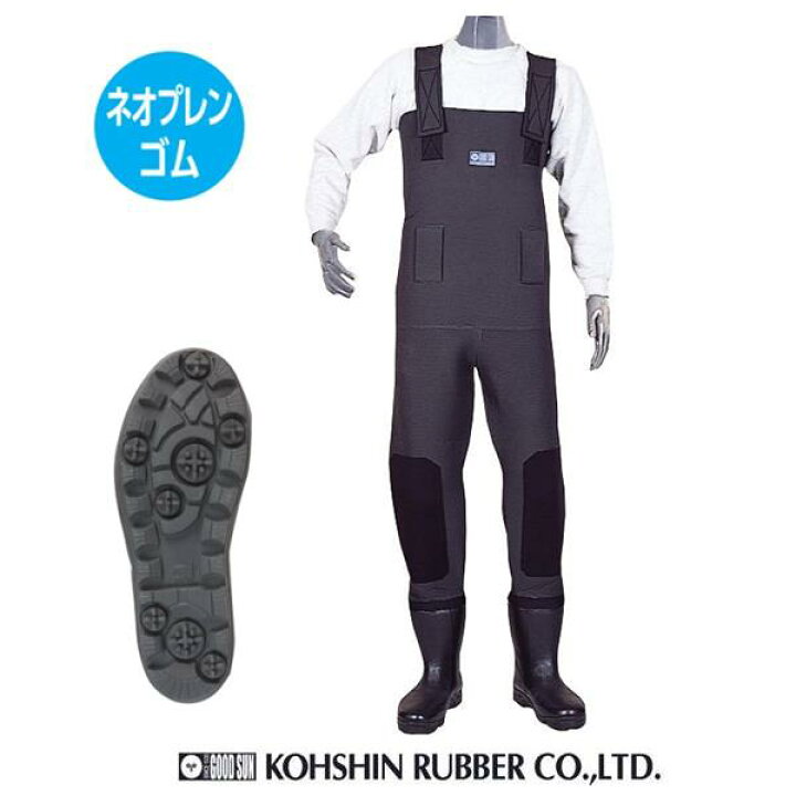 楽天市場】胴付長 弘進ゴム ネオプレン胴付長 A0165AM 日本製 胴長靴 