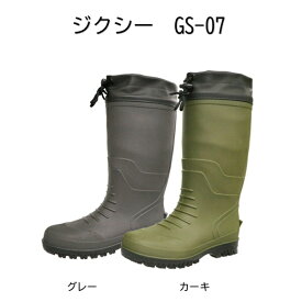 防寒 長靴 弘進ゴム ジクシー GS-07 グレー カーキ 【$ 長靴 メンズ 紳士用 レインブーツ PVC 一体成形 ウレタン裏布 暖かい 作業 おすすめ】【お取り寄せ】 2025防寒