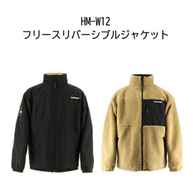 ハマー 弘進ゴム フリースリバーシブルジャケット HUMMER HM-W12 【$ 合羽 アウトドア ブルゾン レインウェア レインスーツ 軽量 耐久性 EIコーティング フリース おすすめ】【送料無料(沖縄・離島を除く)】【お取り寄せ】 HUMMER 2025防寒
