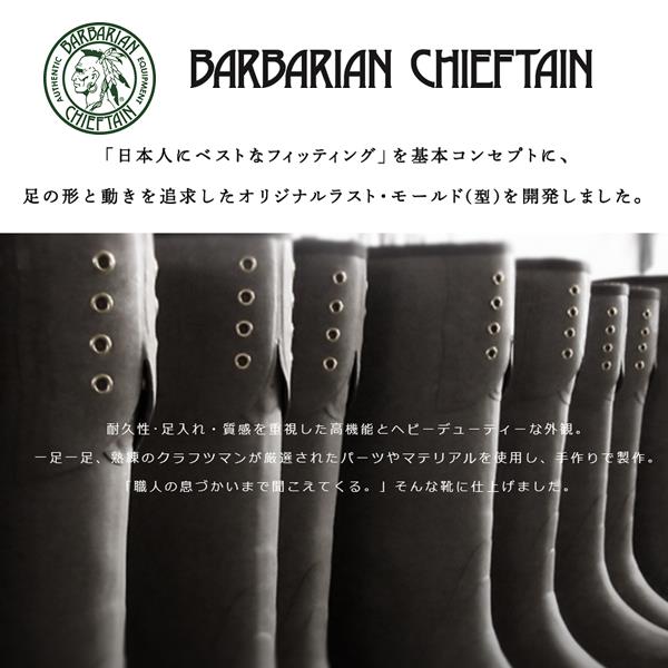 楽天市場】バーバリアンチーフテン BARBARIAN CHIEFTAIN BCF-01