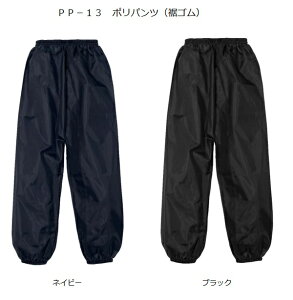 ylR|XΉizbPY{ OiS |pc S^Cv PP-13 lCr[ ubNyCEFA y ͂ ƈߗ _ H AEghA Lv JJbp zy