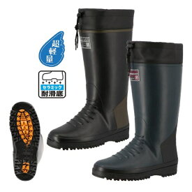 防寒 長靴 弘進ゴム シーラックスライト SL-561WNS 【$ 長靴 メンズ 防寒 紳士用 防滑底 レインブーツ セラミック底 厚手ウレタン裏布】【送料無料(沖縄・離島を除く)】【お取り寄せ】 2025防寒