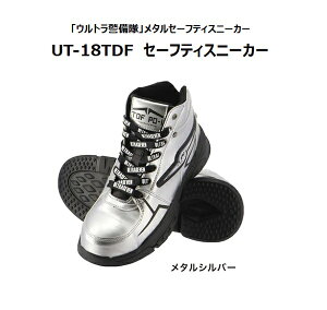 NAXZ[ISXj[J[ EgZu ULTRASEVEN UT|18TDF ^Vo[E0078AG OiSyc  Y SC JWAzy(E)zEg