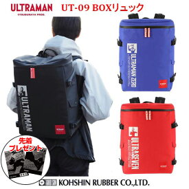 リュック 大容量 弘進ゴム ウルトラマン BOXタイプ　ULTRAMAN UT-09 ブラック レッド ブルー 【$ リュックサック バックパック ザック バッグ ウルトラマン おしゃれ】【送料無料(沖縄・離島を除く)】【お取り寄せ】