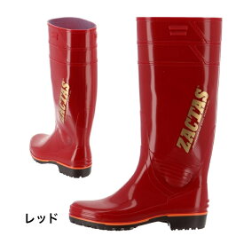 【送料無料】ザクタス Z-100 レッド C0140BN 衛生長靴 日本製【$弘進ゴム 厨房 長靴 水産長靴 白長靴 丈長 厨房用 長靴 食品製造 調理場 外食 農業 土木 厨房シューズ 抗菌長靴 SIAA抗菌加工 作業用 長靴 メンズ レディース おすすめ 人気】$ 新未来創造