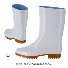 厨房 長靴 弘進ゴム ゾナG5 白 C0160AA 衛生長靴【$ 白長靴 厨房用 長靴 食品製造 外食 水産 農業 厨房シューズ 抗菌長靴 SIAA抗菌加工 おすすめ 人気 ロングセラー耐滑 防滑 滑りにくい】サイズも豊富なユニセックス仕様、様々なシーンで活躍 $ 新未来創造