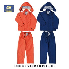 レインウェア 上下 弘進ゴム ランドワークス G2 ネイビー オレンジ【耐水圧・透湿最高級グレード 雨合羽 アウトドア合羽 蒸れにくい合羽 蒸れにくいレインウェア】【送料無料(沖縄・離島を除く)】【お取り寄せ】