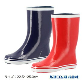 長靴 レディース 農作業　弘進ゴム　カラーブーツNO.11　紺B0077BC/赤B0077BD　婦人長靴【$ 女性用レインブーツ 長靴 作業用 長靴 ロール底 畑作業】$