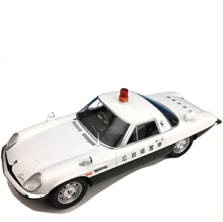 楽天市場】国際貿易 FIRST F18010 マツダ コスモスポーツ 広島県警察  