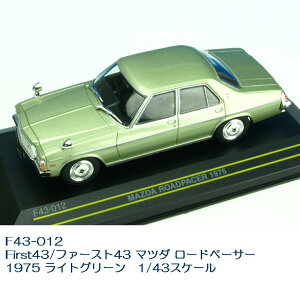 ۖfՁ@F43-012@First43/t@[Xg43 }c_ [hy[T[ 1975 CgO[@1/43XP[y񂹏izyfJ[A~jJ[A͌^z