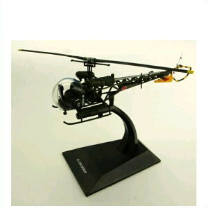 国際貿易 KBウィングス IXKBW72106 H-13H 陸上自衛隊タイプ ヘリコプター、 1/72スケール【お取り寄せ商品】【自衛隊ヘリコプター、エアプレーン、模型】