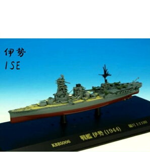 ۖfՁ@KB SHIPS KBBS006 ́@ɐ@1944@1/1100XP[y񂹏izýA͌^z