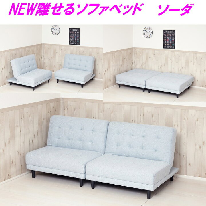 楽天市場】【送料無料(北海道・沖縄・離島を除く)】22016 ソファー 