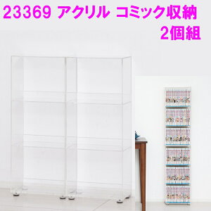 y(kCEE)zNVI 23369 ANbN ɔR~bN[ 2gyizy[J[zy^szyfBXvC RNV Ϗ  }K