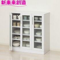 楽天市場】東京インテリア 食器棚（奥行（cm）30 ～ 39.9）の通販