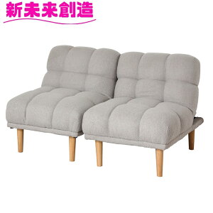 【送料無料(北海道・沖縄・離島を除く)】37504 カリネ ソファベッド ソファー 幅66 奥行100 グレー【メーカー直送品】【同梱/代引不可】【新生活応援 ソファ 2人用 2人掛け ひとり暮らし 学生