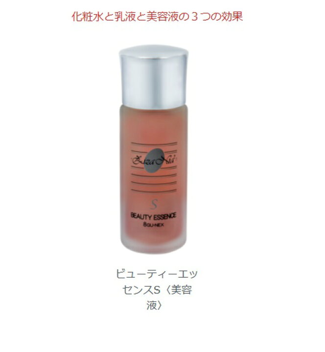楽天市場】リバーヴ ZizaNia ビューティーエッセンスS 30ml【美容液  