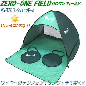 �~���S ZERO ONE FIELD(�[�������t�B�[���h) MG-SD50�@�����^�b�`�T���h�[���y�A�E�g�h�A�A�L�����v�A�����^�b�`�e���g�A�r�[�`�e���g�z�y���[�J�[�����z�y����/����s�z