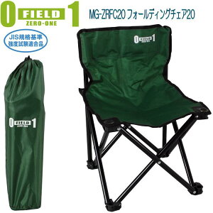 �~���S ZERO ONE FIELD(�[�������t�B�[���h) MG-ZRFC25�@�t�H�[���f�B���O�`�F�A�[20�y�A�E�g�h�A�@�C �C���� �L�����v �`�F�A �C�X �s�N�j�b�N ���� �ϐ� �� ���� �ҋ@�z�y���[�J�[�����z�y����/��