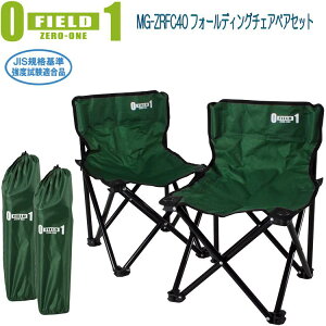 �~���S ZERO ONE FIELD(�[�������t�B�[���h) MG-ZRFC40�@�t�H�[���f�B���O�`�F�A�[�y�A�Z�b�g�y�A�E�g�h�A�A�L�����v�`�F�A�[�A�C�X�A�r�[�`�`�F�A�[�A�s�N�j�b�N�`�F�A�[�z�y���[�J�[�����z�y