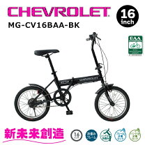 楽天市場】シボレー カマロ 自転車の通販