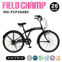 楽天市場】ミムゴ 折りたたみ自転車の通販