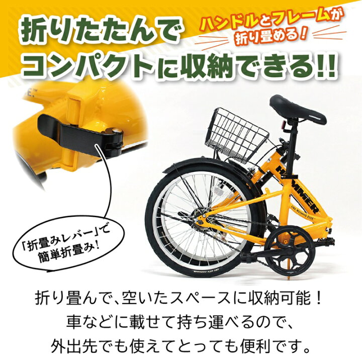 楽天市場】折りたたみ 自転車 おしゃれ パンクしない コンパクト 収納 