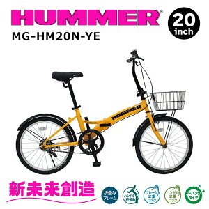 ܂肽 ]  pNȂ RpNg [ n}[ MG-HM20N 20C` CG[yHUMMER ܂ݎ] TCNO [ ʋ ʊw V^ ~Szy[J[zy/