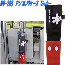 楽天市場 ドライブ ポケット ディズニーの通販 楽天市場 ドライブ ポケット ディズニーの通販