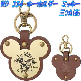楽天市場 キーリング ミッキーの通販