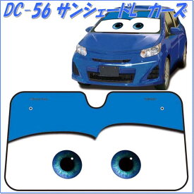 楽天市場 カーズ サンシェード アクセサリー 車用品 車用品 バイク用品の通販 楽天市場 カーズ サンシェード アクセサリー 車用品 車用品 バイク用品の通販