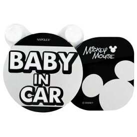 楽天市場 Baby In Car ディズニー キッズ ベビー マタニティ の通販