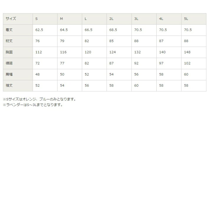 楽天市場】NSPオリジナル空調服 NB-102A フード付 空調服 チタン仕様 