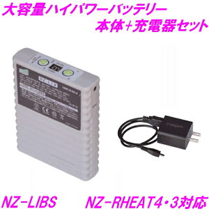 NZ-LIBS eʃnCp[obe[Zbgi{+[dj NSP NZLIBSy[J[zy(E)zyh  ނ ~ O ΍ y zz 2022_h