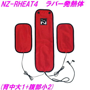 NZ-RHEAT4 Nq[gxXgp Ḿiw x1   x2 jNC-5141p NSPy[J[zy(E)zyh  ނ ~ O ΍ y zz 2022_h