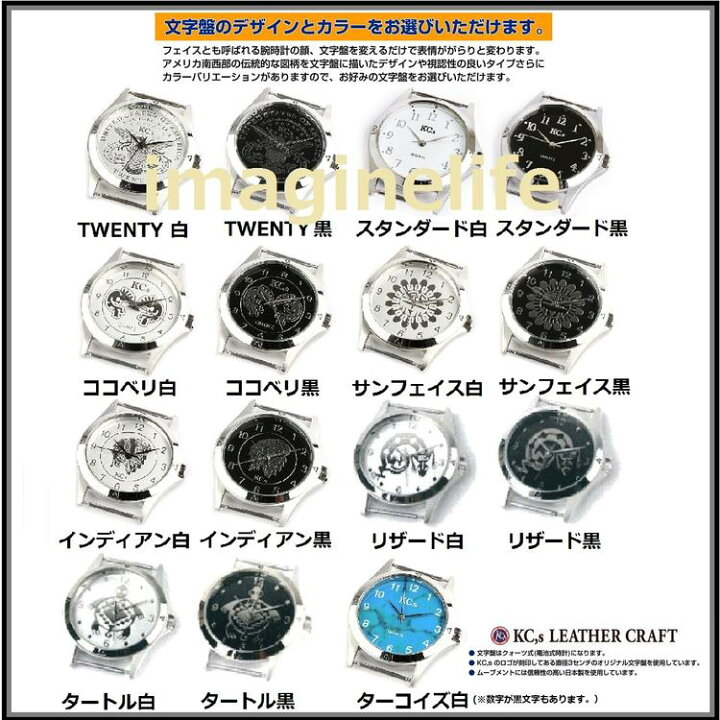 楽天市場】【全色欠品中】【送料無料(沖縄・離島を除く)】KC,s ケーシーズ KSR072 ウォッチブレス サドルレザー プレーン KSR-072【 お取り寄せ商品】【ケイシイズ/LEATHER CRAFT/腕時計/ブレスレット/兼用】 : 新未来創造 楽天市場】【全色欠品中】【送料無料(沖縄・離島を除く)】KC,s ケーシーズ KSR072 ウォッチブレス サドルレザー プレーン KSR-072【 お取り寄せ商品】【ケイシイズ/LEATHER CRAFT/腕時計/ブレスレット/兼用】 : 新未来創造