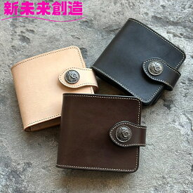 【送料無料(沖縄・離島を除く)】レザー 革 皮 財布 二つ折り KC,s ケーシーズ KNB504　プレーン　ビルフォード　ライセンスケース付　KNB-504【お取り寄せ商品】【ケイシイズ 二つ折り財布 父の日 プレゼント おすすめ おススメ】
