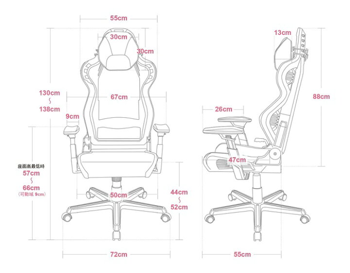 楽天市場】DXRacer AL-7100PK ディーエックスレーサー チェア ピンク 