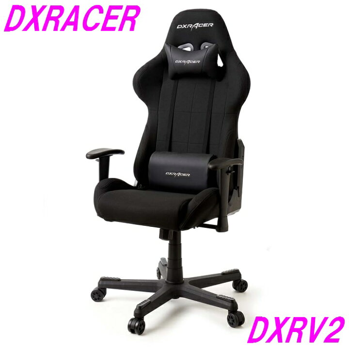 楽天市場】【送料無料（北海道・沖縄・離島は除く）】DXRacer ディー 