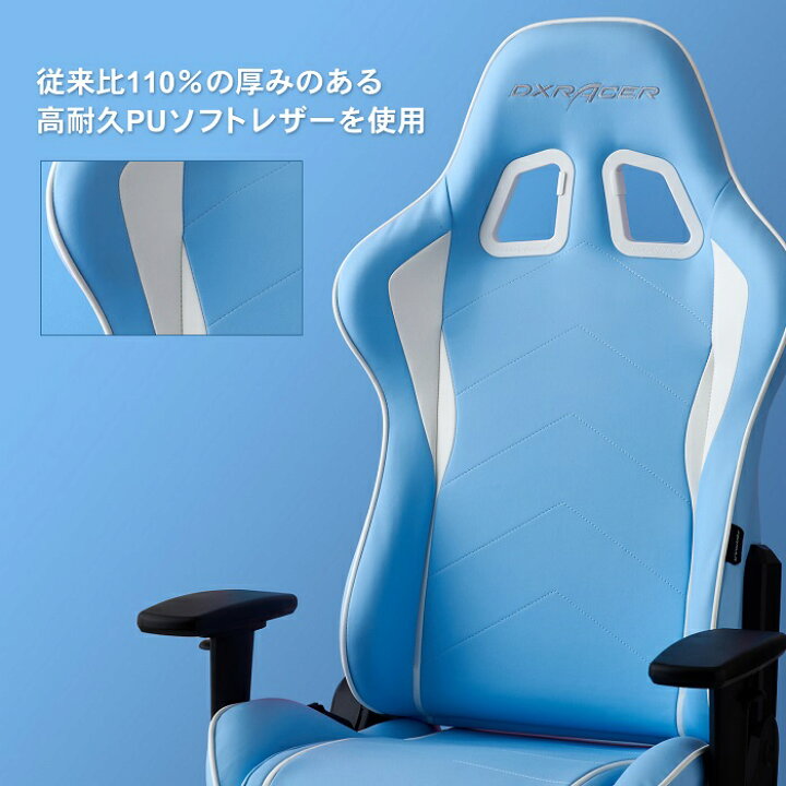 楽天市場】【送料無料（北海道・沖縄・離島は除く）】DXRacer ディー 
