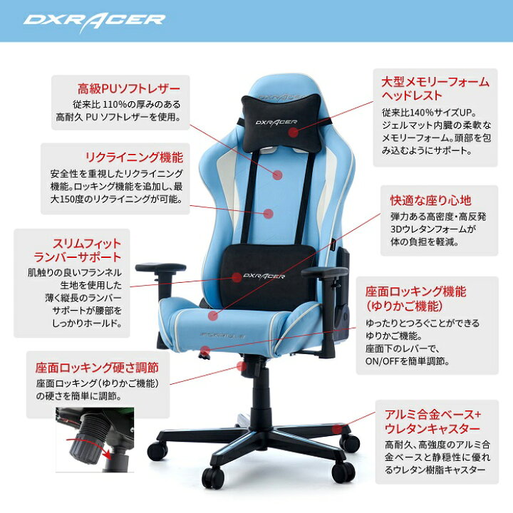 楽天市場】【送料無料（北海道・沖縄・離島は除く）】DXRacer ディー 
