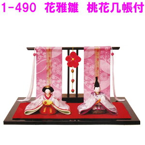 yiꏜjzERhE@1-490@l`@ԉ됗@ԙ{ty񂹏iz@CeA@l`@ЂȍՂ@l@ЂȐl`@ЂȒd@